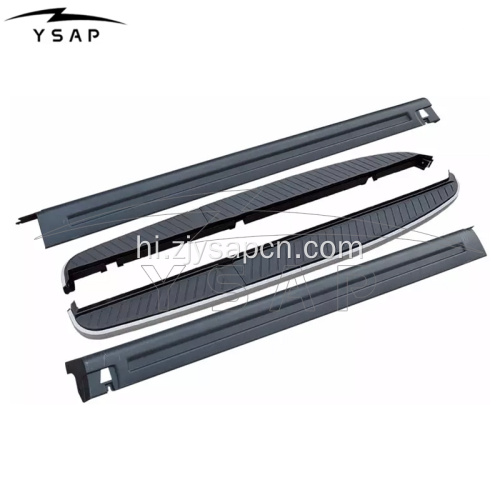 साइड स्कर्ट के साथ रेंज रोवर स्पोर्ट साइड स्टेप